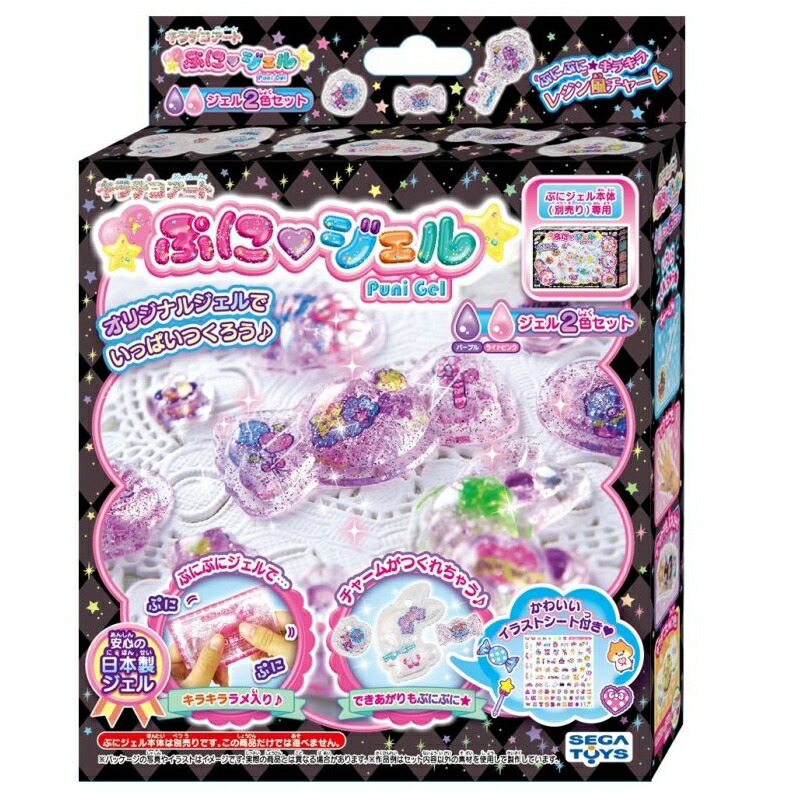 楽天ブックス: キラデコアート PGR-01 ぷにジェル別売り ジェル2