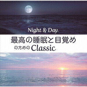 Night&Day最高の睡眠と目覚めのためのClassic[(クラシック)]