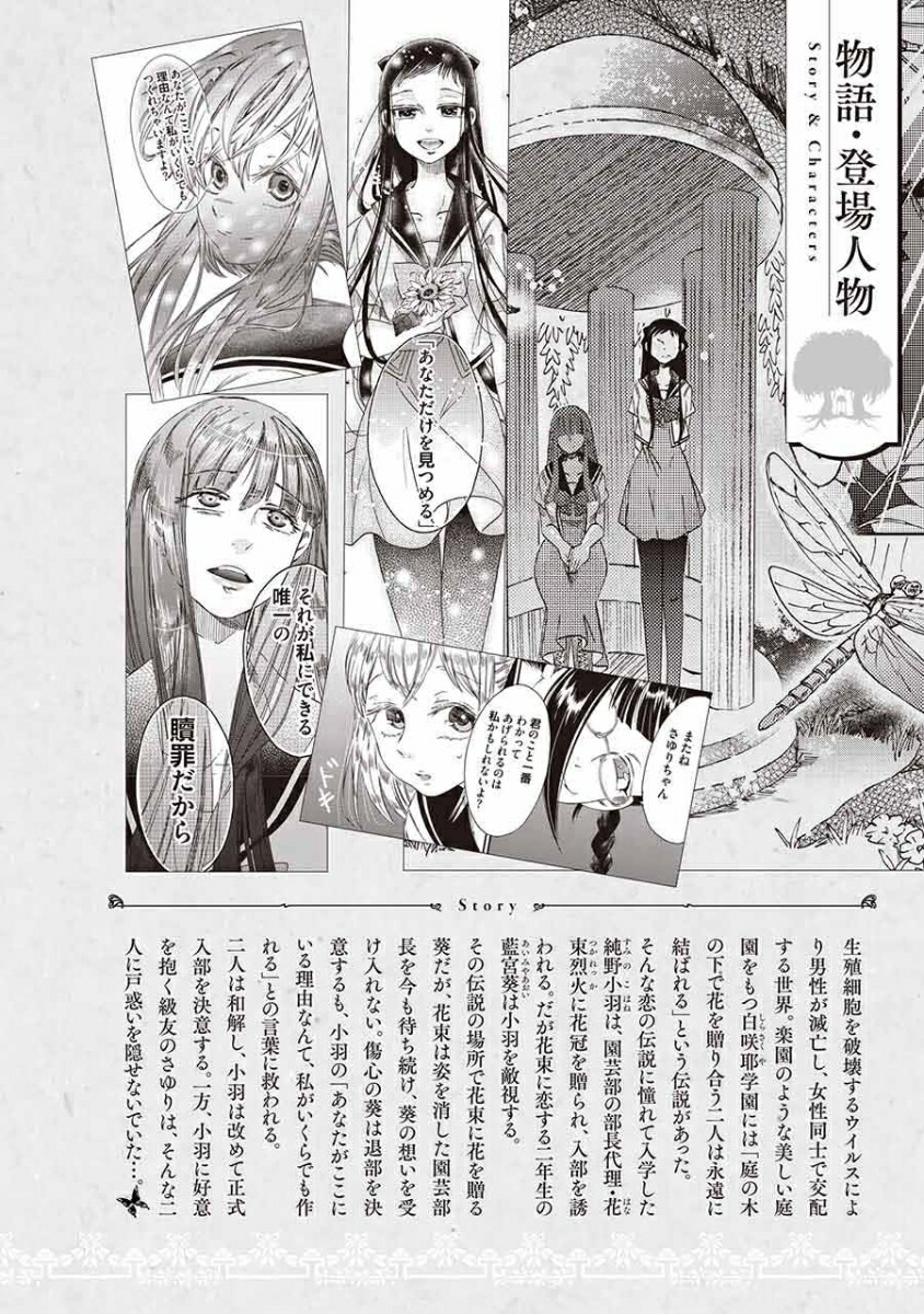 ǥν3ˡRuelleCOMICS[]