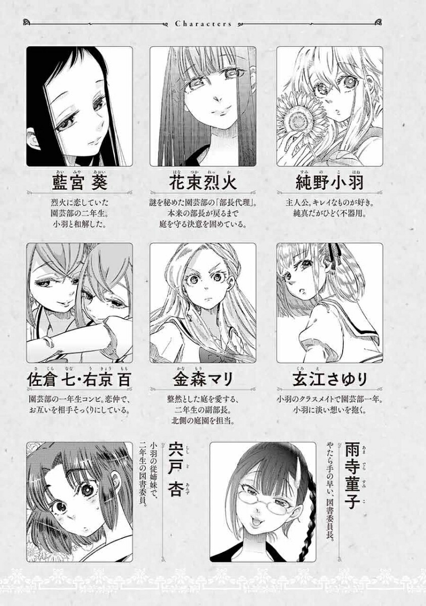 ǥν3ˡRuelleCOMICS[]