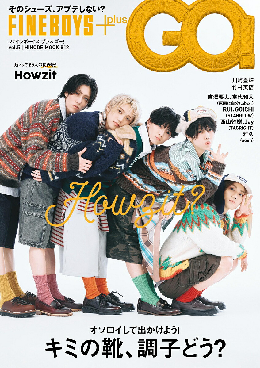 FINEBOYS+plusGO!vol.5[日之出出版]