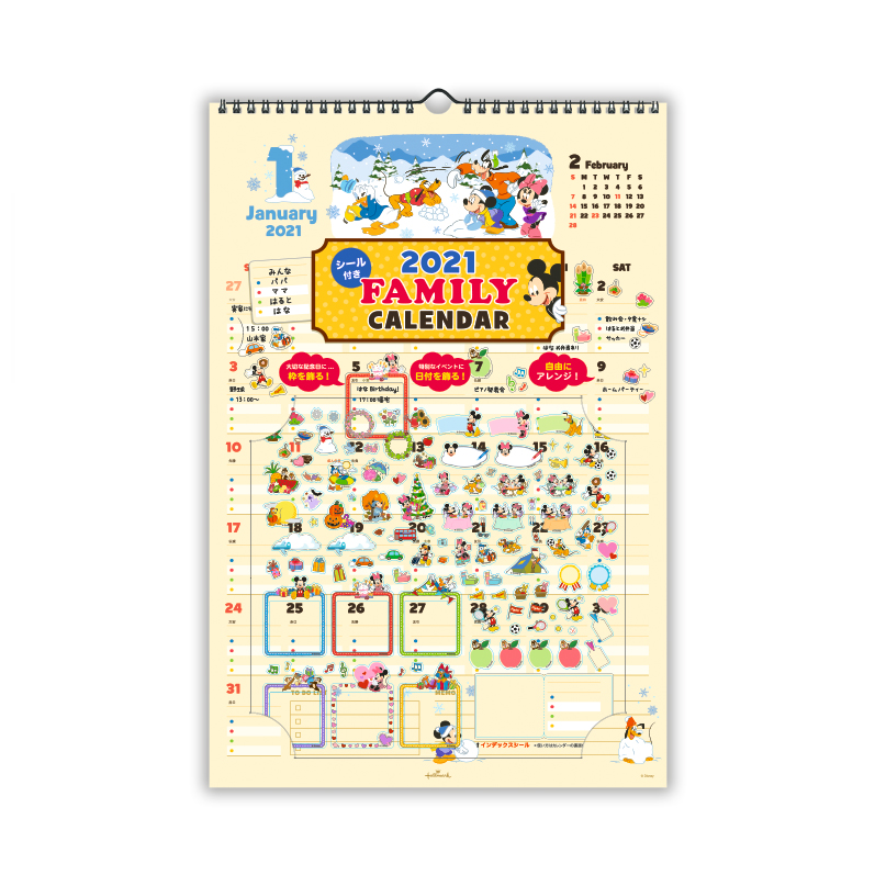 楽天ブックス 日本ホールマーク ディズニー カレンダー21年 壁掛け 大 シール付きファミリーパルス カレンダー 本