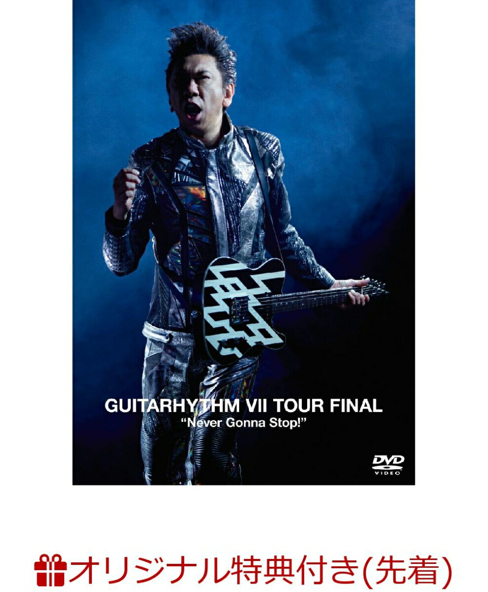 楽天ブックス: 【楽天ブックス限定先着特典】GUITARHYTHM 7 TOUR FINAL 