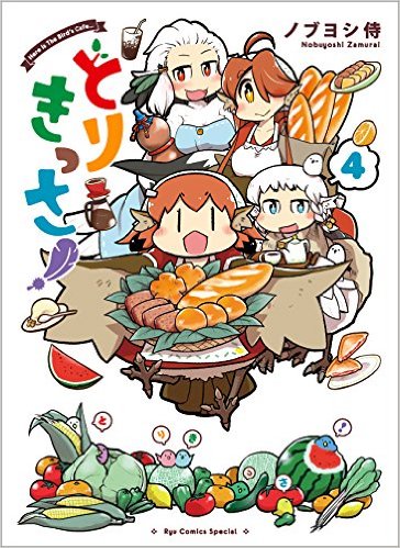 Ȥ꤭ä4ʥ奦ߥå[Υ֥襷]