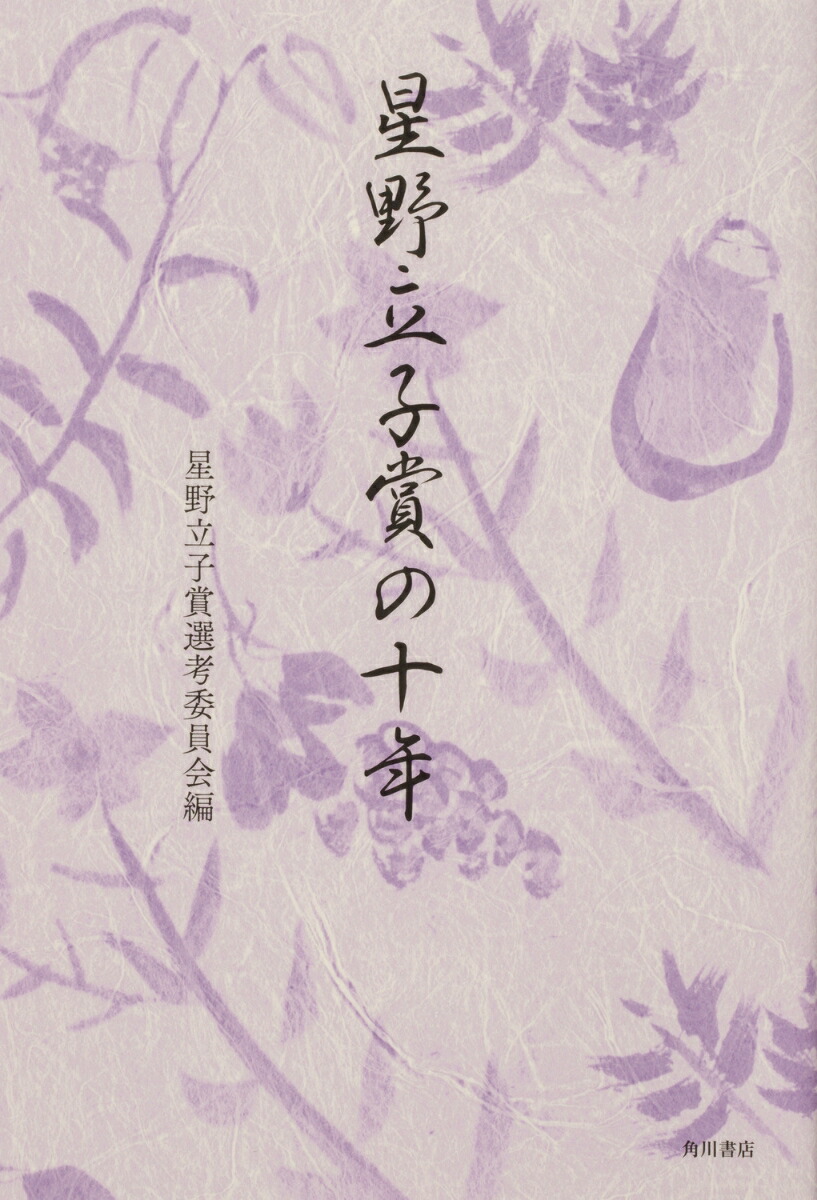 ����Ω�Ҿޤν�ǯ[����Ω�Ҿ����ͰѰ���]