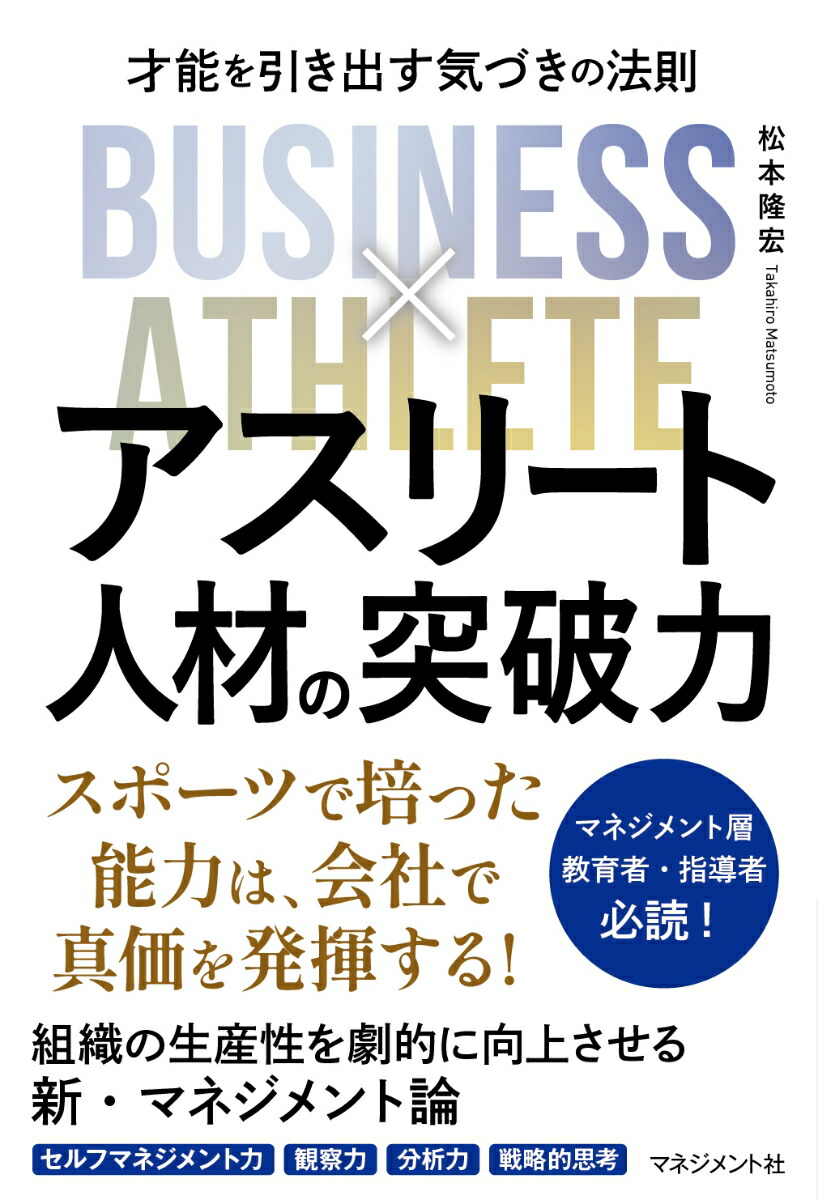 �����꡼�ȿͺ�������Ϻ�ǽ������Ф����Ť���ˡ§[����δ��]