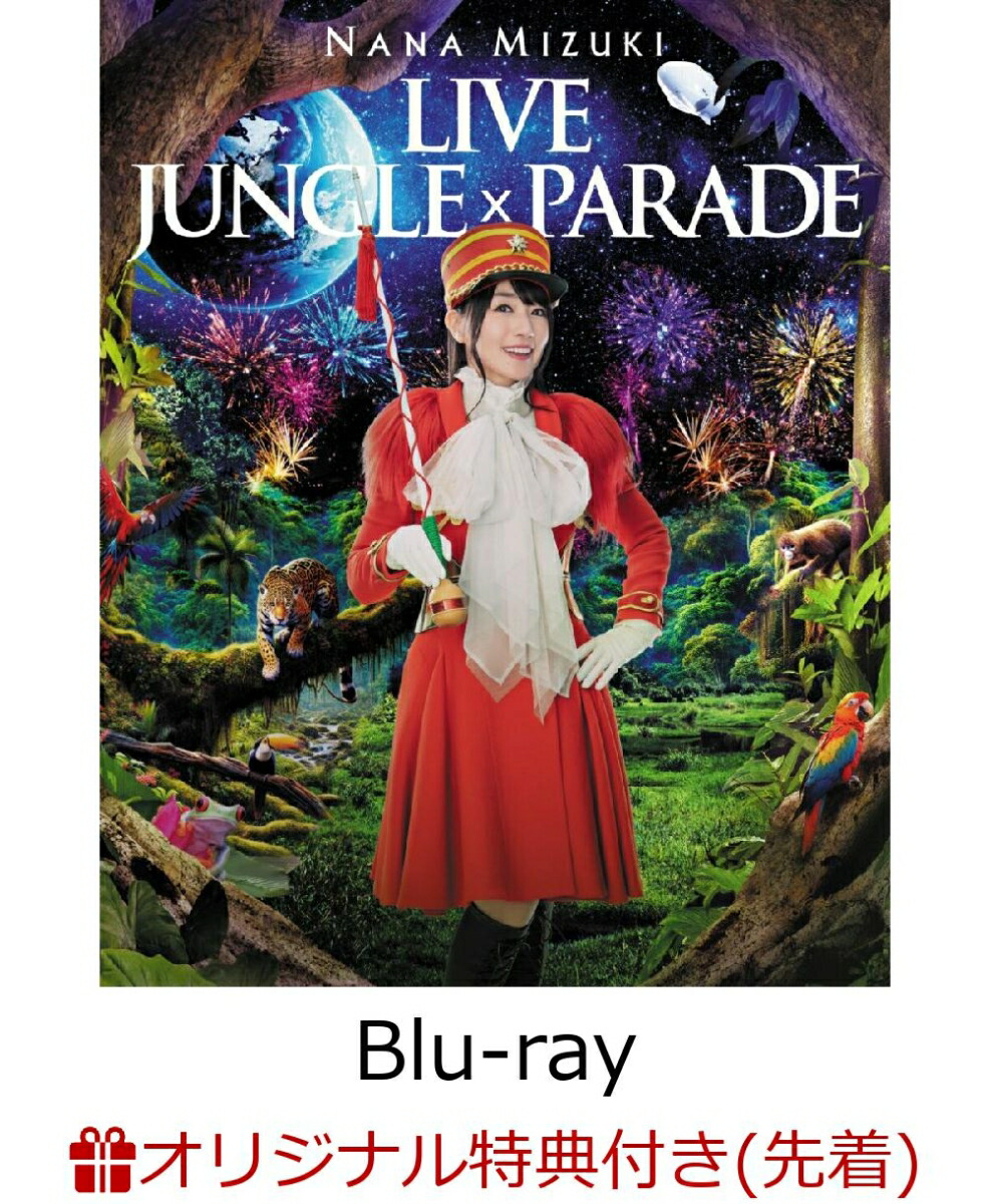 【楽天ブックス限定先着特典】NANA MIZUKI LIVE JUNGLE × PARADE【Blu-ray】(フォンタブ(W60×H95mm)(ロゴ使用))画像