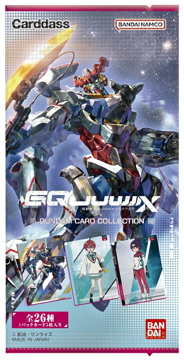 ガンダム　カードコレクション　ジークアクス　未開封カートン 楽天市場】【1カートン】GUNDAM CARD COLLECTION 機動戦士Gundam