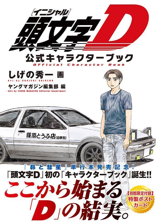 Ƭʸ��D��������饯�����֥å���KC�ǥ�å�����[�����ν���]