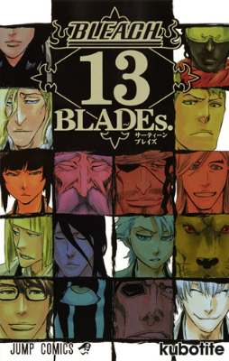 楽天ブックス Bleach 13 Blades 久保帯人 本