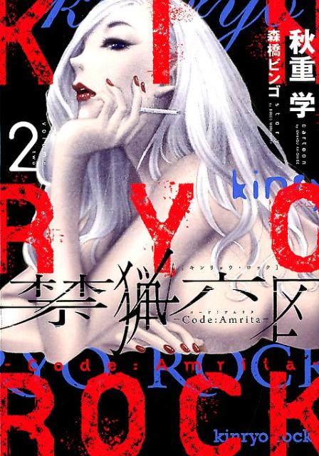 ����ϻ�衼�����ɡ�����꥿����2�ˡʥҡ����������ߥå�����[�����ӥ�]