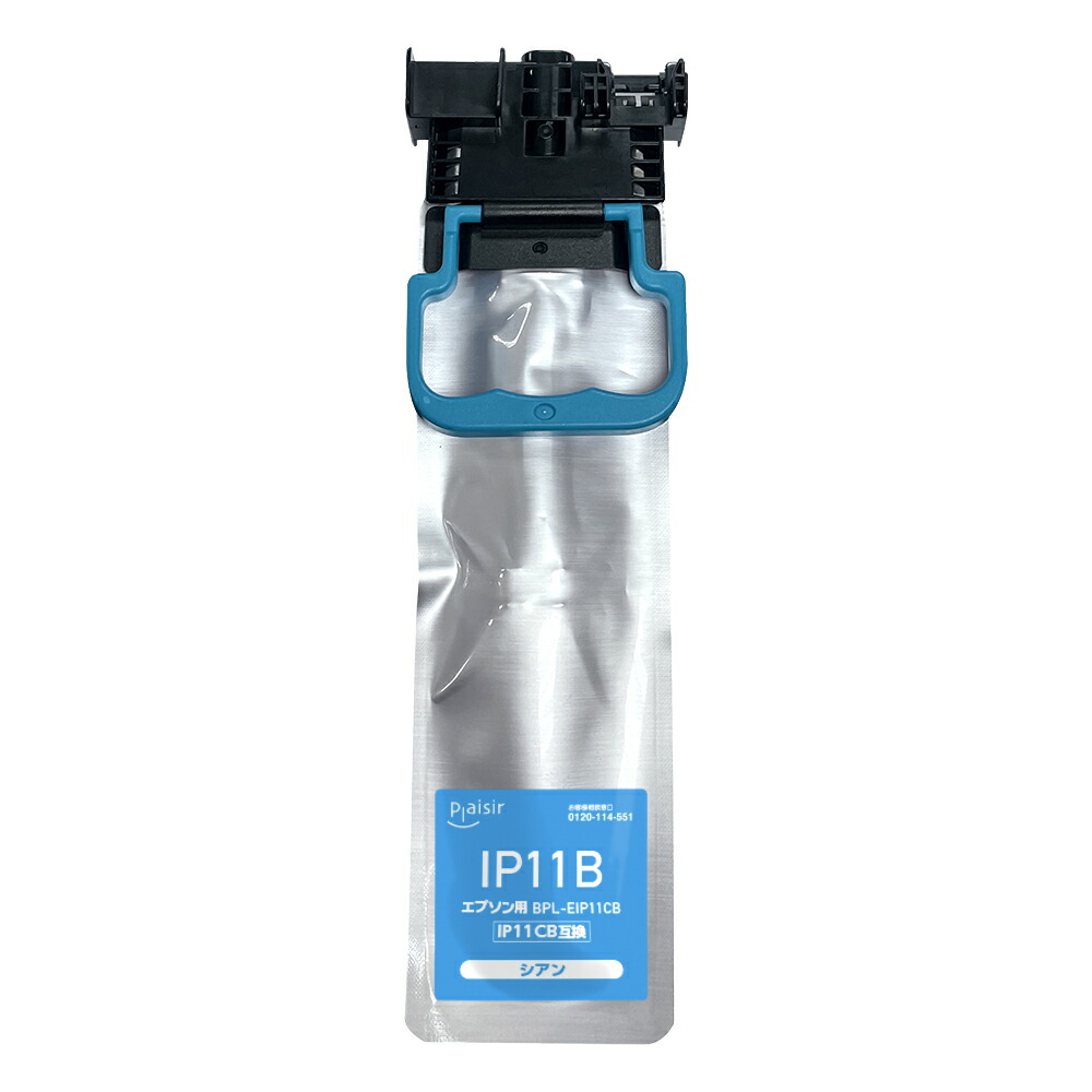 ブックス: プレジール エプソン 残量表示対応 IP11CB対応互換インク シアン BPL-EIP11CB - プレジール - 4589846745253 : PCソフト・周辺機器