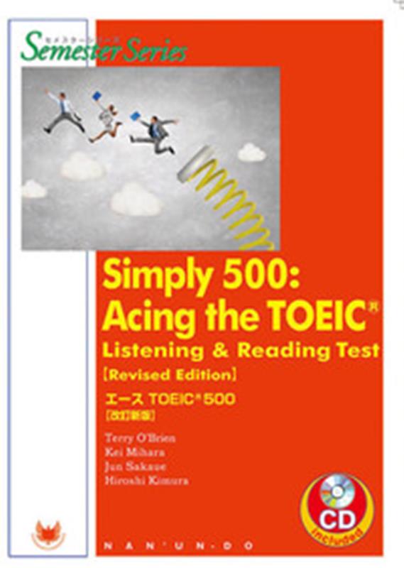 楽天ブックス: エースTOEIC500改訂新版 - Simply500：Acing the TOEIC 