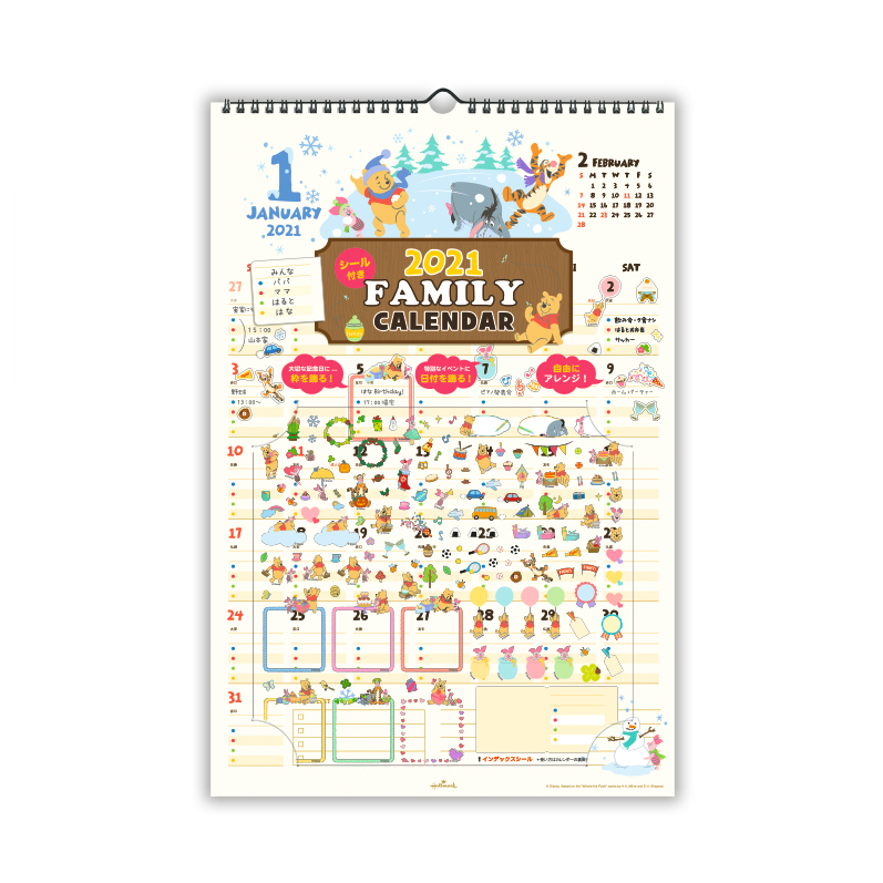 楽天ブックス 日本ホールマーク ディズニー カレンダー21年 壁掛け 大 シール付きファミリープー カレンダー 本