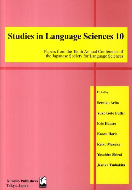 Ｓｔｕｄｉｅｓ　ｉｎ　ｌａｎｇｕａｇｅ　ｓｃｉｅｎｃｅｓ ｐａｐｅｒｓ　ｆｒｏｍ　ｔｈｅ　ｔｅｎｔｈ　ａｎｎ １０/くろしお出版/有田節子（日本語学）（単行本） Studies in language sciences