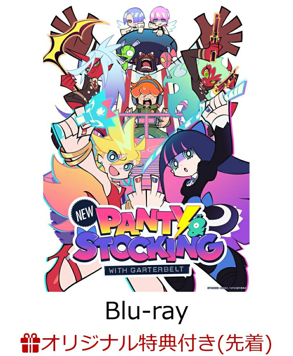 【楽天ブックス限定先着特典+先着特典】New PANTY & STOCKING with GARTERBELT Blu-ray BOX【Blu-ray】(オリジナルA5キャラファイングラフ+すしお描き下ろしA3メタリックポスター)画像