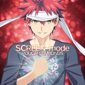 楽天ブックス Rough Diamonds アニメジャケット盤 Screen Mode Cd