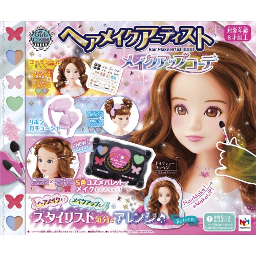 楽天ブックス ヘアメイクアーティスト メイクアップコーデ 玩具 ゲーム