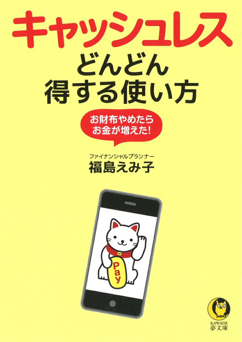 å쥹ɤɤȤۤ᤿餪⤬KAWADE̴ʸKAWADE̴ʸˡ[ʡ礨߻]