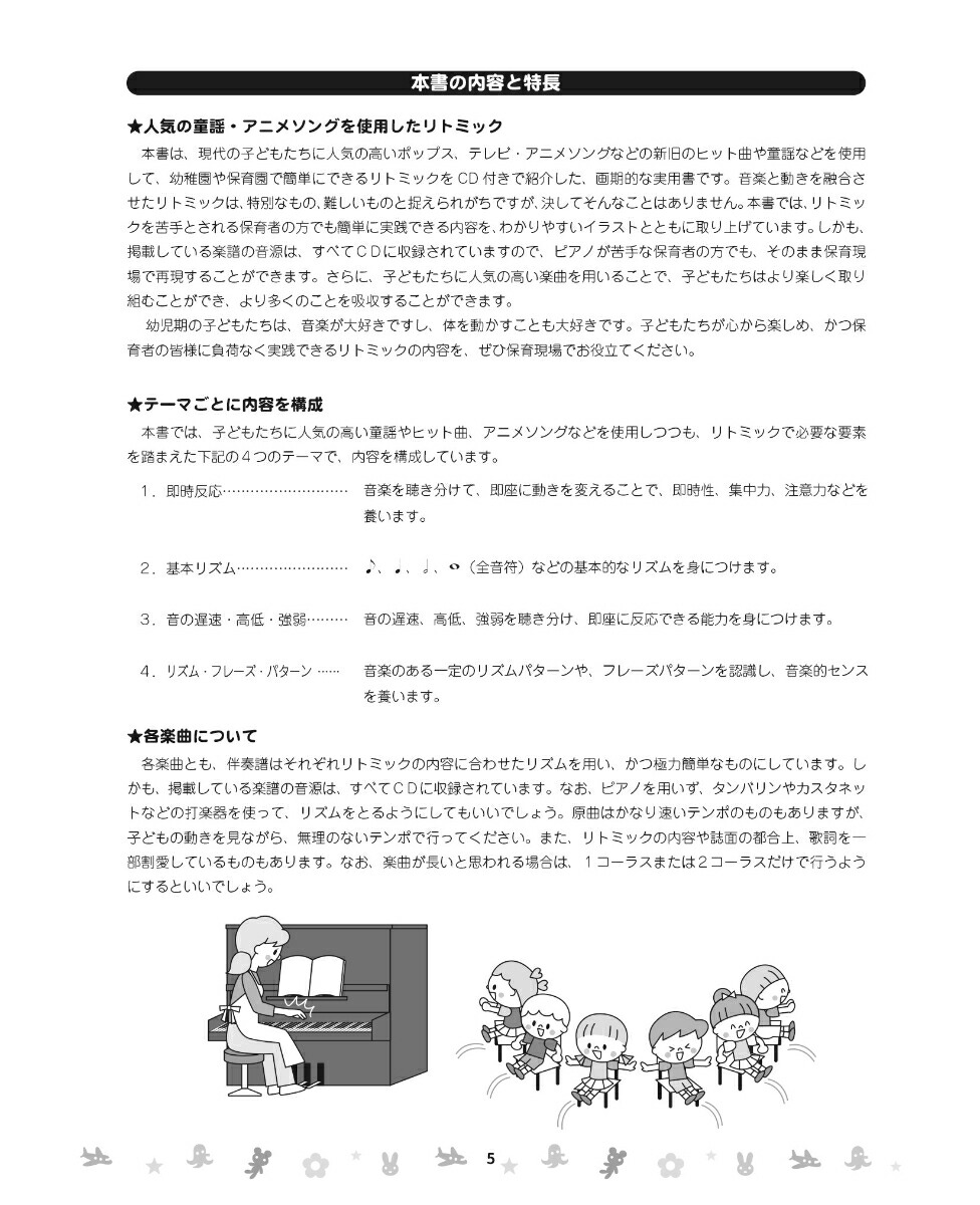 �ҥåȶʡ��͵��ʤǤ��󤿤��ȥߥå����Τޤ޻Ȥ���CD�դ���[�������]