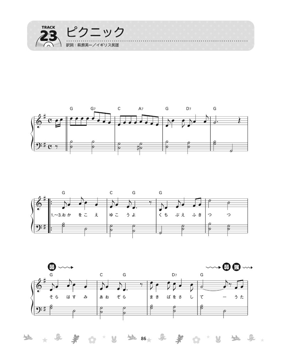 �ҥåȶʡ��͵��ʤǤ��󤿤��ȥߥå����Τޤ޻Ȥ���CD�դ���[�������]