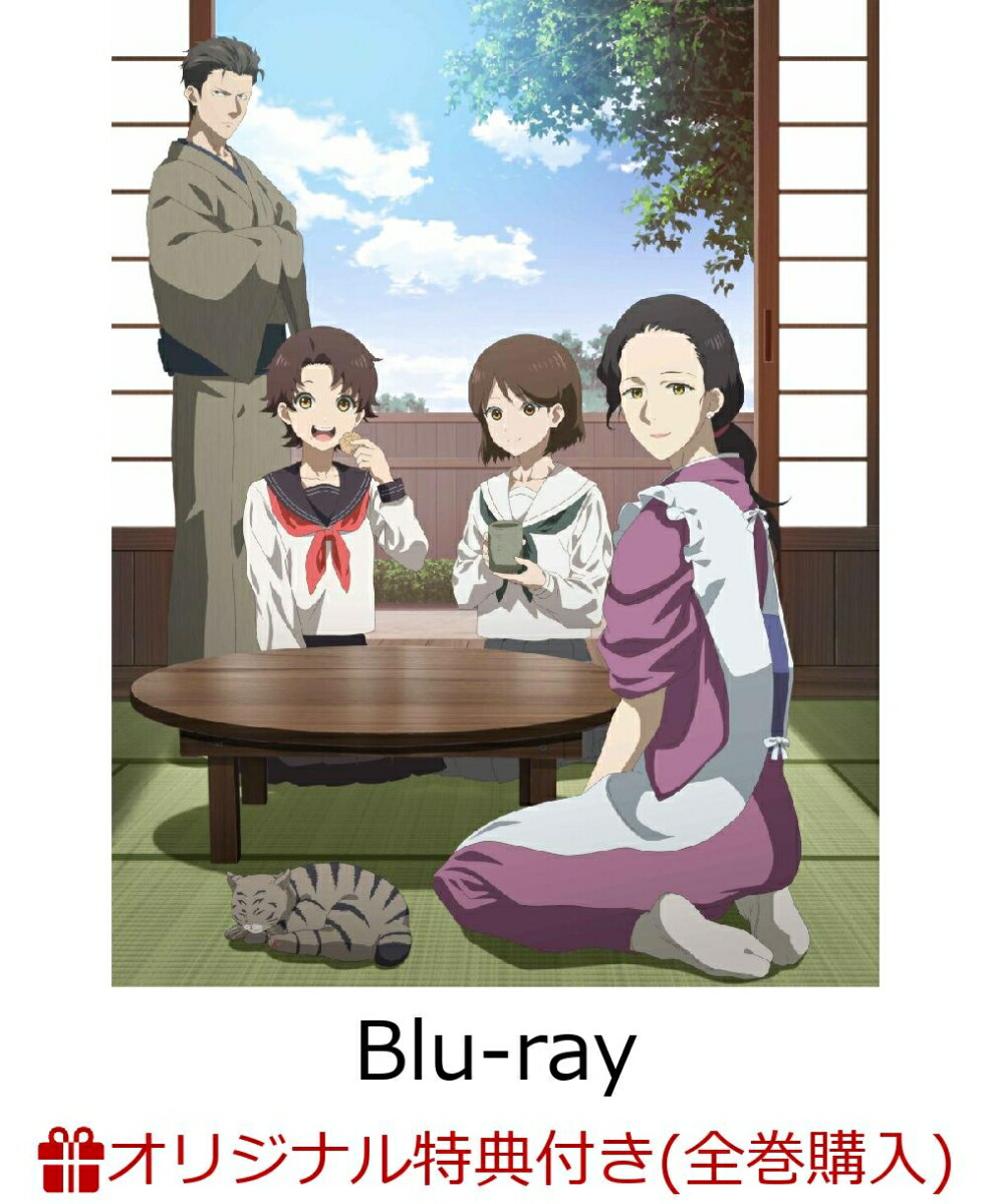 ブックス: 【ブックス限定全巻購入特典+先着特典】「中禅寺先生物怪講義録 先生が謎を解いてしまうから。」上巻【Blu-ray】(A5キャラファイングラフ(シリアルナンバー入り)+シリアルナンバー入り応募券) - 2100014455259 : DVD