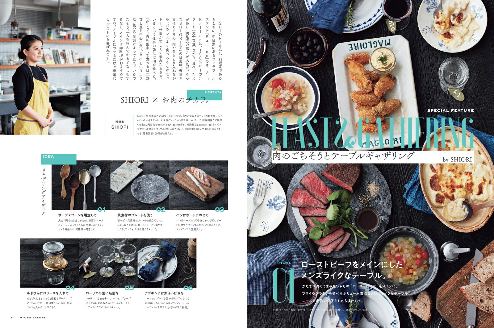 OTONASALONE�����Խ����ͤ�������[OTONASALONE�Խ���]