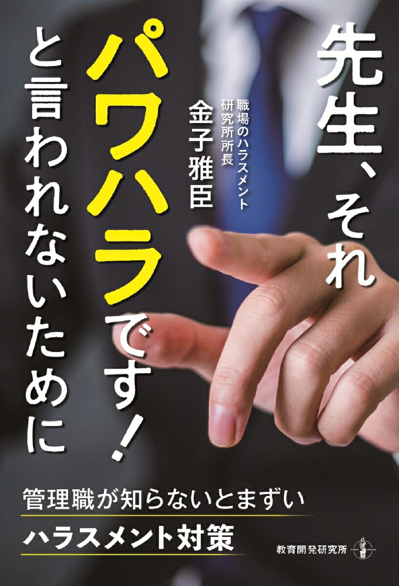 ѥϥǤȸʤ˴ΤʤȤޤϥ饹к[Ҳ]