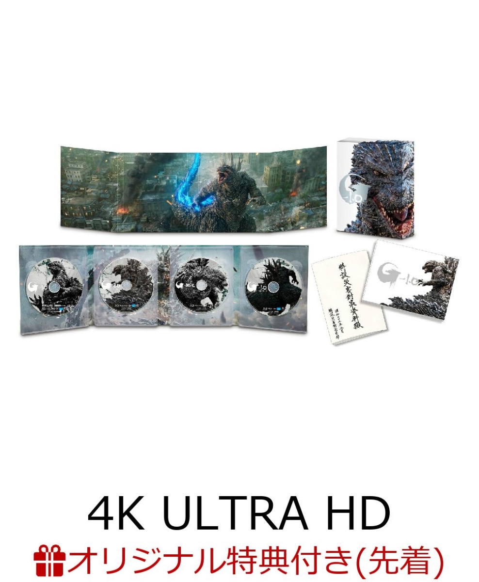 【楽天ブックス限定先着特典+先着特典】『ゴジラー1.0』Blu-ray 豪華版 4K Ultra HD Blu-ray 同梱4枚組【4K ULTRA HD】(イヤフォンケース+名セリフステッカー)画像