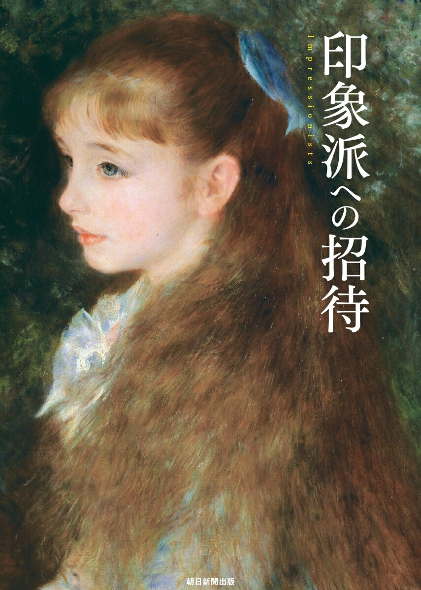 楽天市場】フェルメール 真珠の耳飾りの少女 / 青いターバンの少女