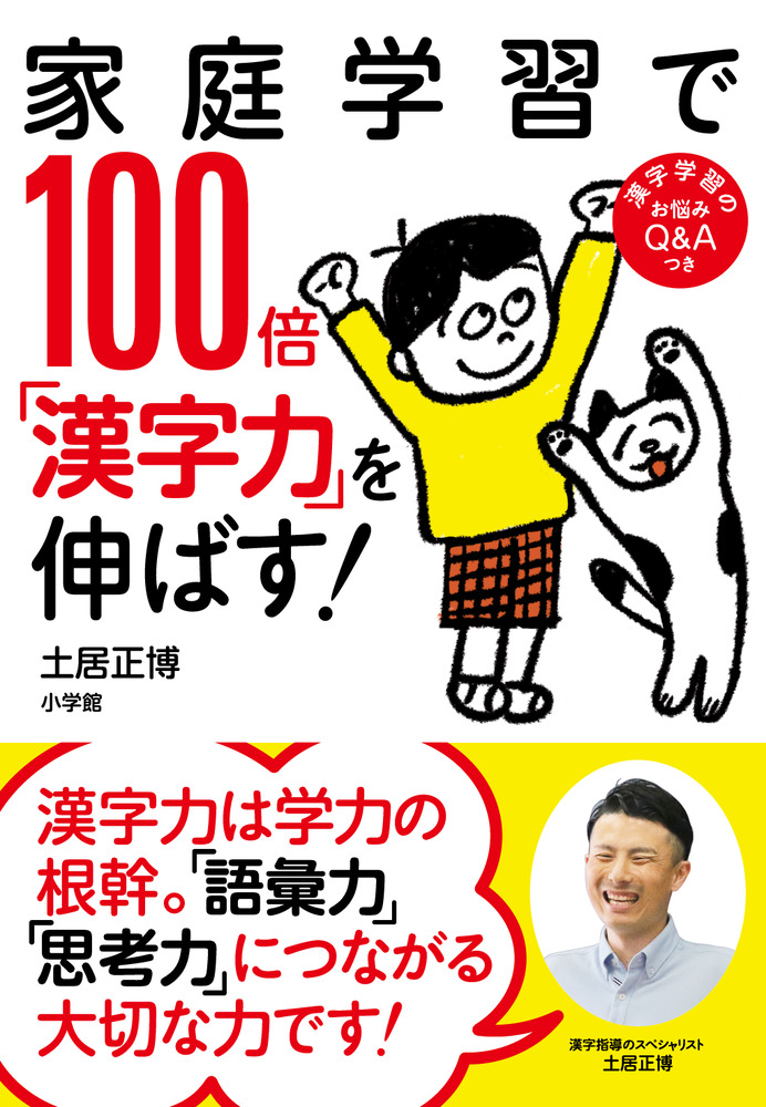 新品]正直不動産 (1-18巻 最新刊) 全巻セット