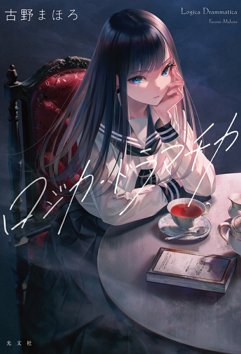 ���������ɥ�ޥ���[����ޤۤ�]