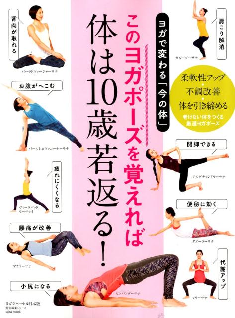 襬ѤֺΡפΥ襬ݡФΤ10м֡saitamook襬㡼ʥԽ꡼