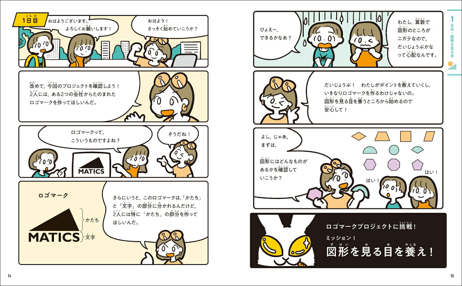 �������Ȼ����ɥ��ǥ�����߿޷�[������������]