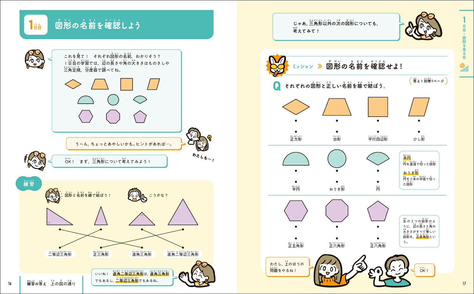 �������Ȼ����ɥ��ǥ�����߿޷�[������������]