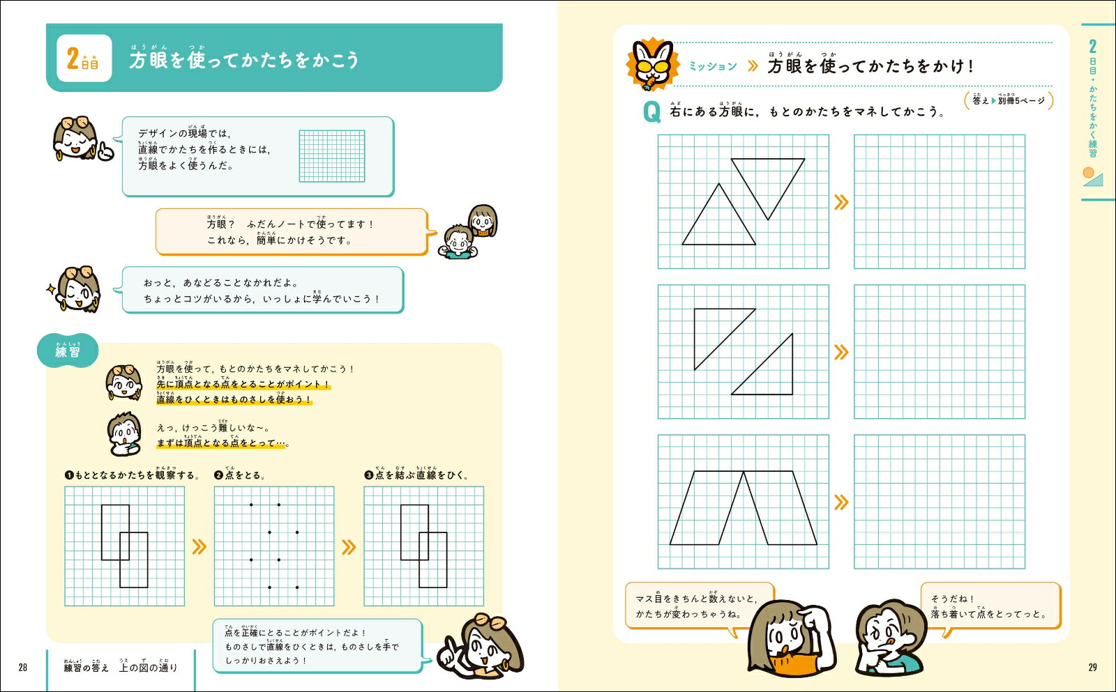 �������Ȼ����ɥ��ǥ�����߿޷�[������������]