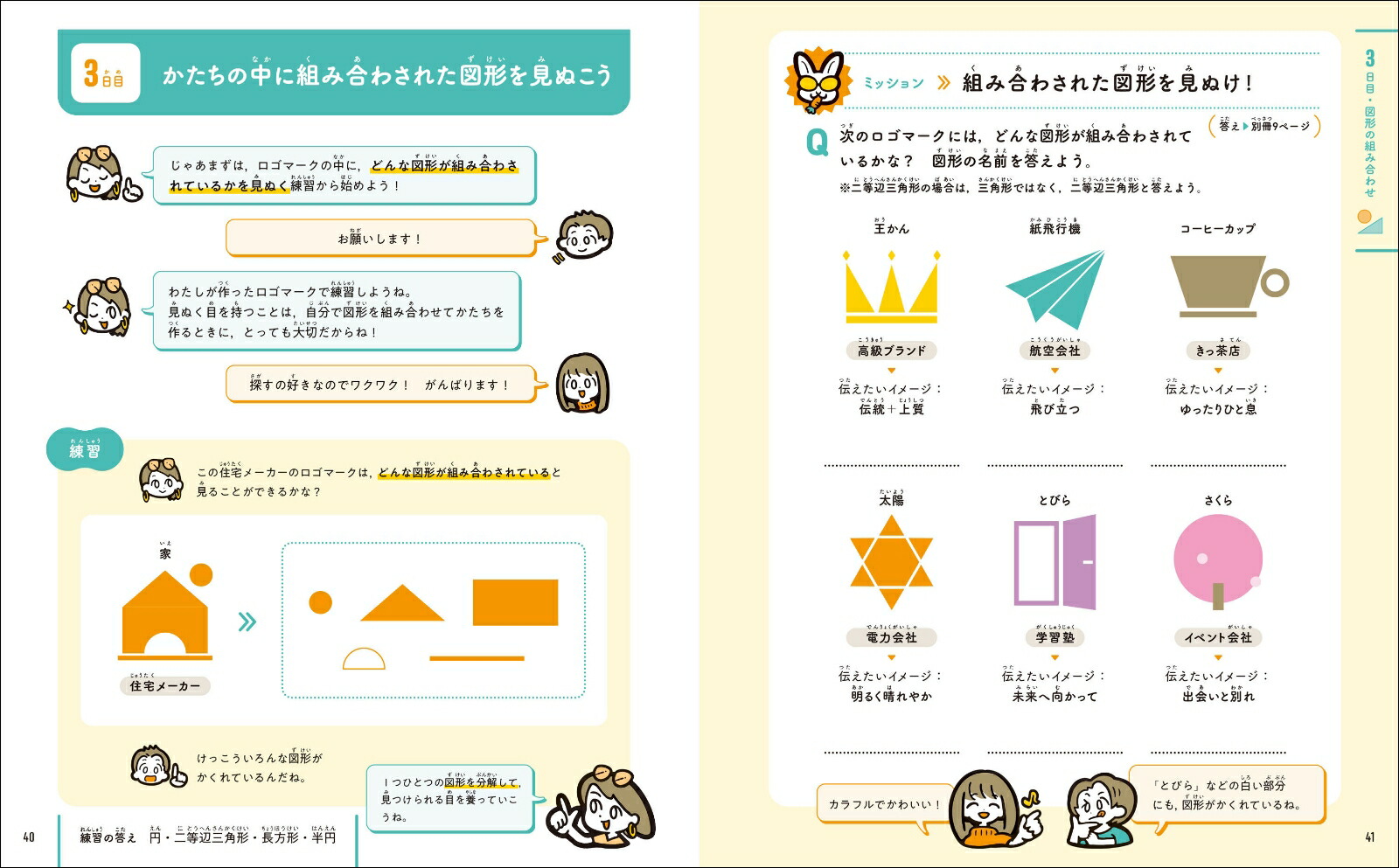 �������Ȼ����ɥ��ǥ�����߿޷�[������������]