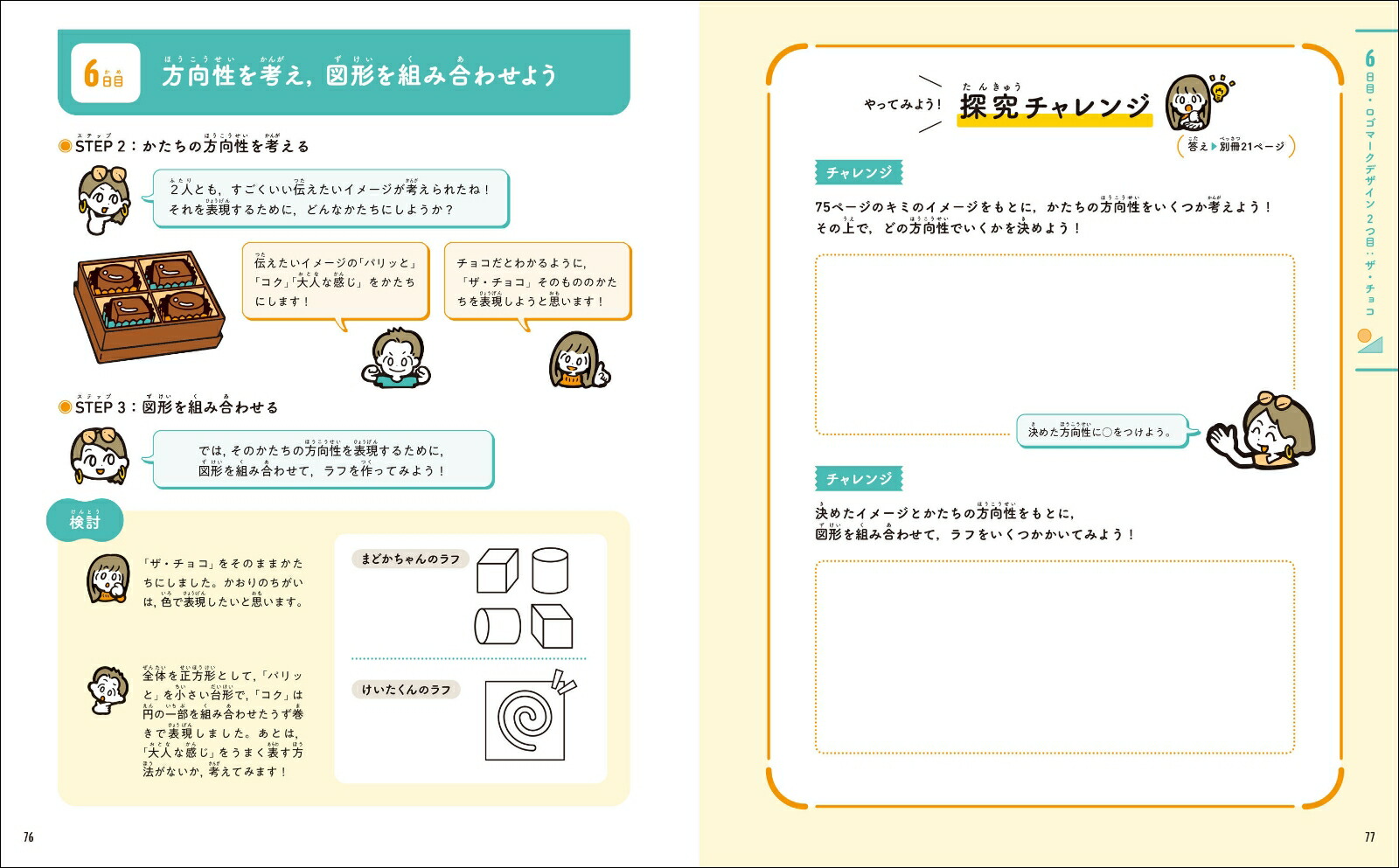 �������Ȼ����ɥ��ǥ�����߿޷�[������������]