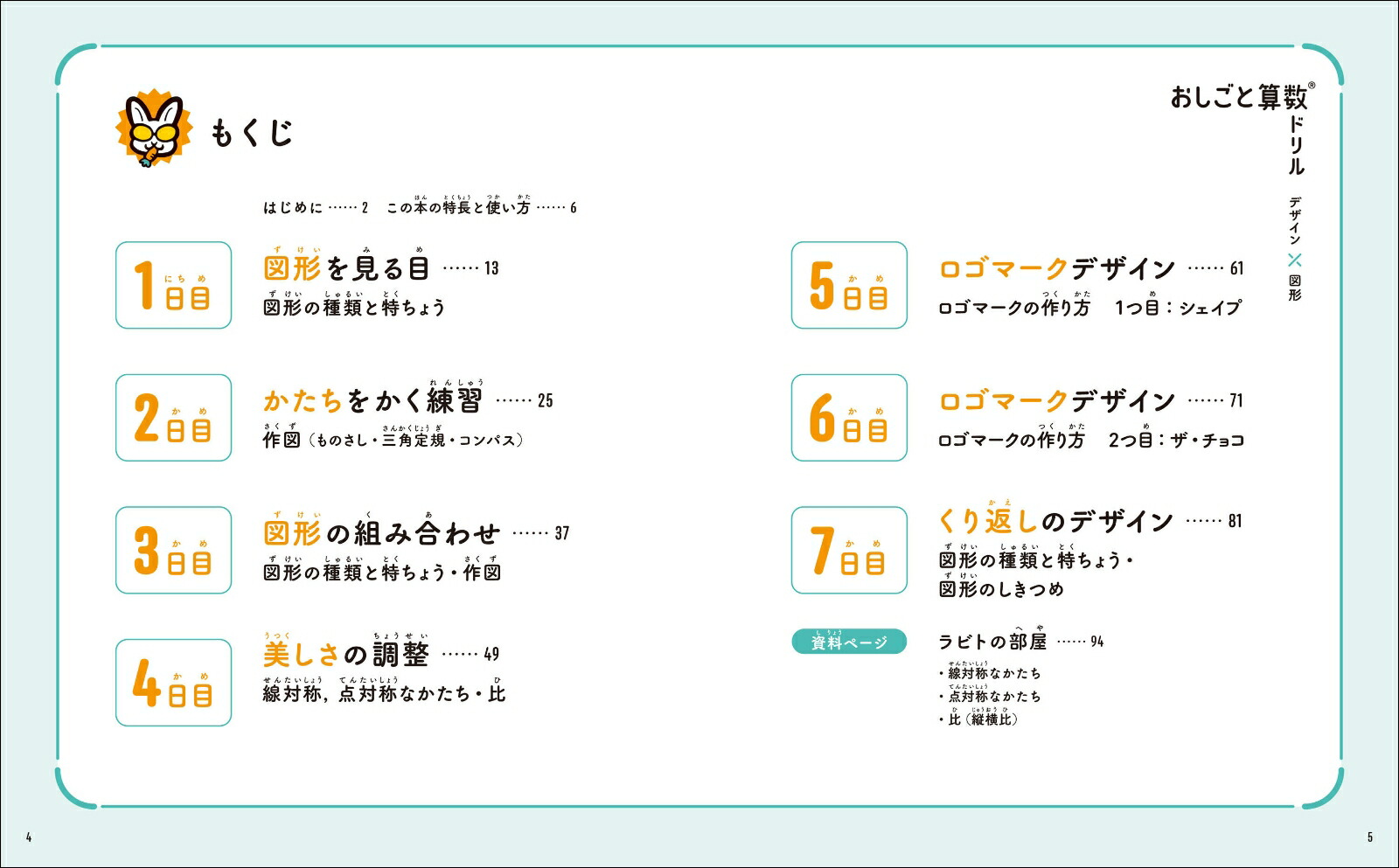 �������Ȼ����ɥ��ǥ�����߿޷�[������������]