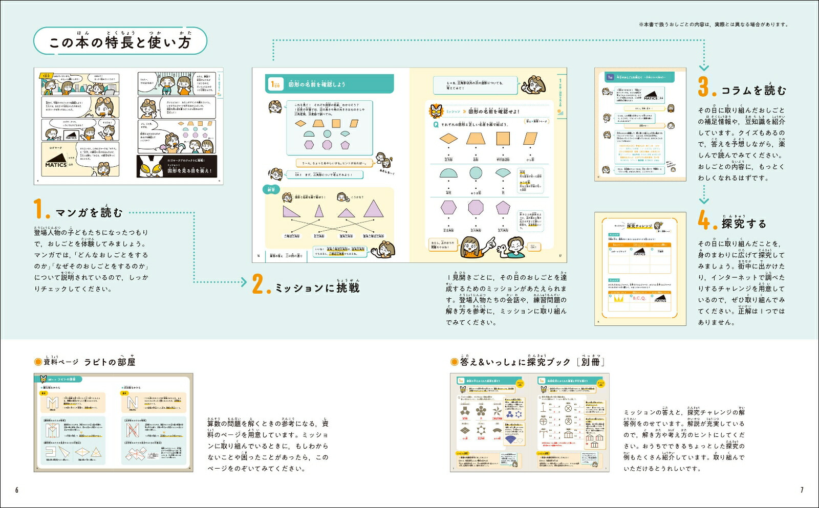 �������Ȼ����ɥ��ǥ�����߿޷�[������������]