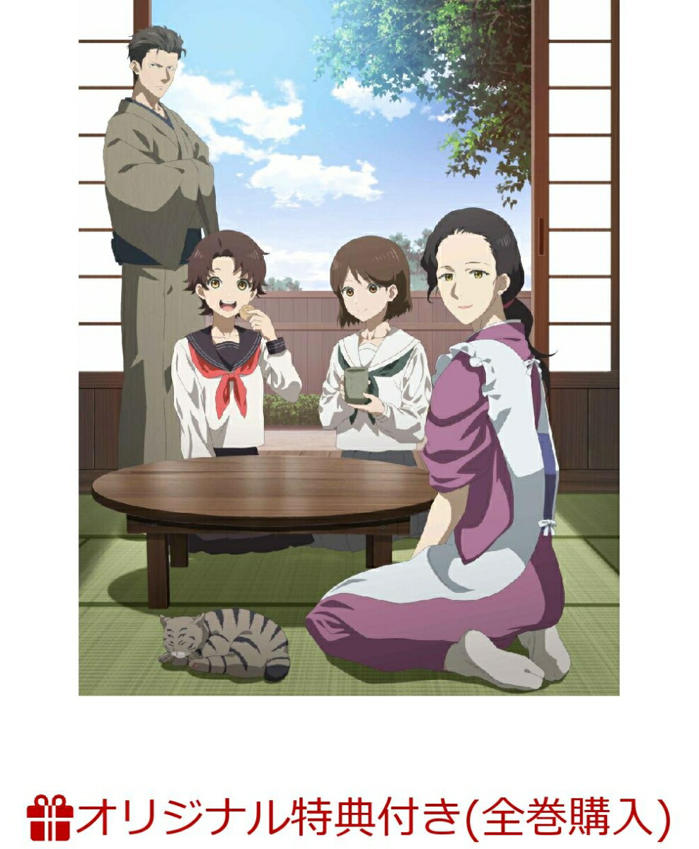 ブックス: 【ブックス限定全巻購入特典+先着特典】「中禅寺先生物怪講義録 先生が謎を解いてしまうから。」上巻(A5キャラファイングラフ(シリアルナンバー入り)+シリアルナンバー入り応募券) - 2100014455266 : DVD