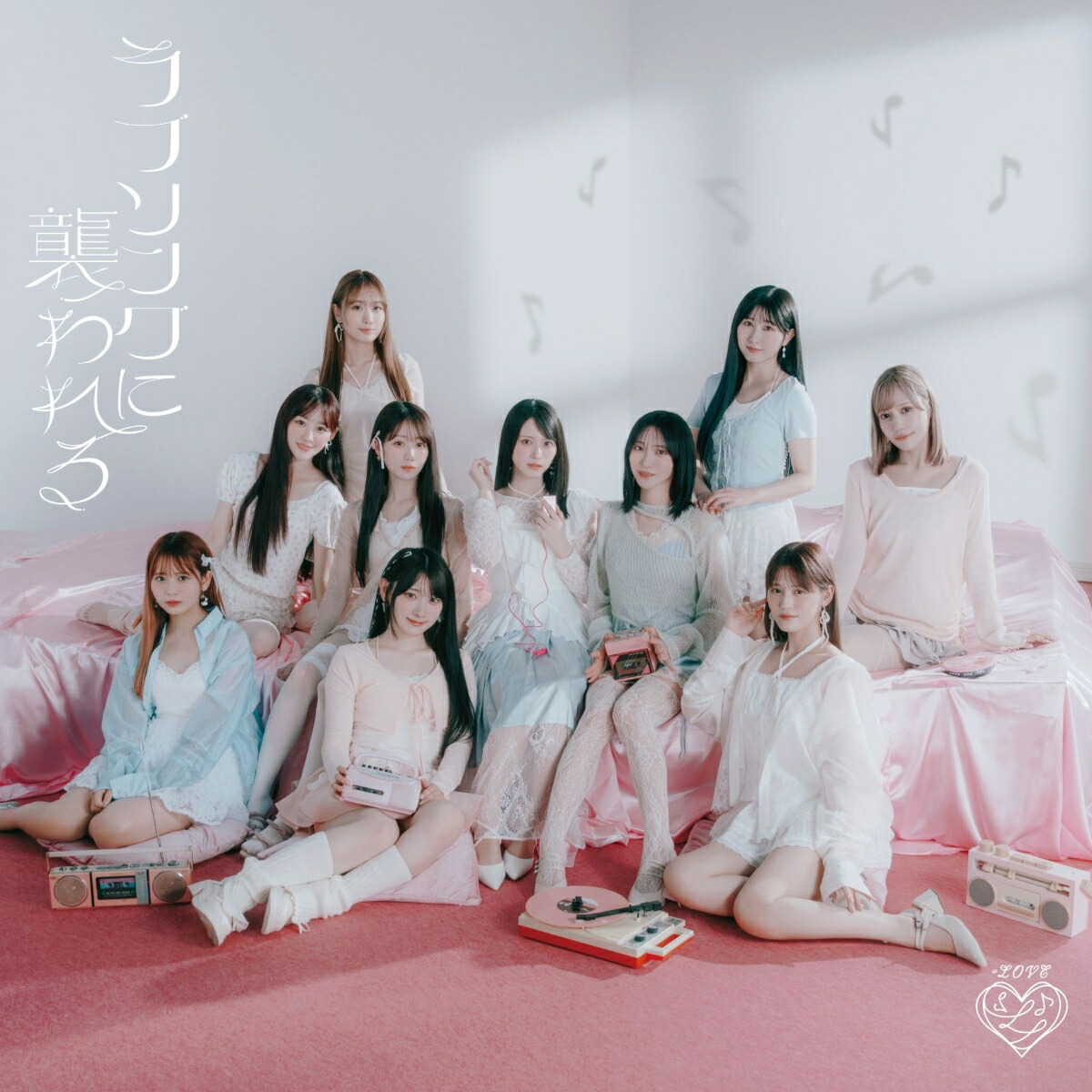 ジャニーズWEST - 莉音 ジャニーズWEST｜トリプルAサイドシングル『絶体絶命/Beautiful