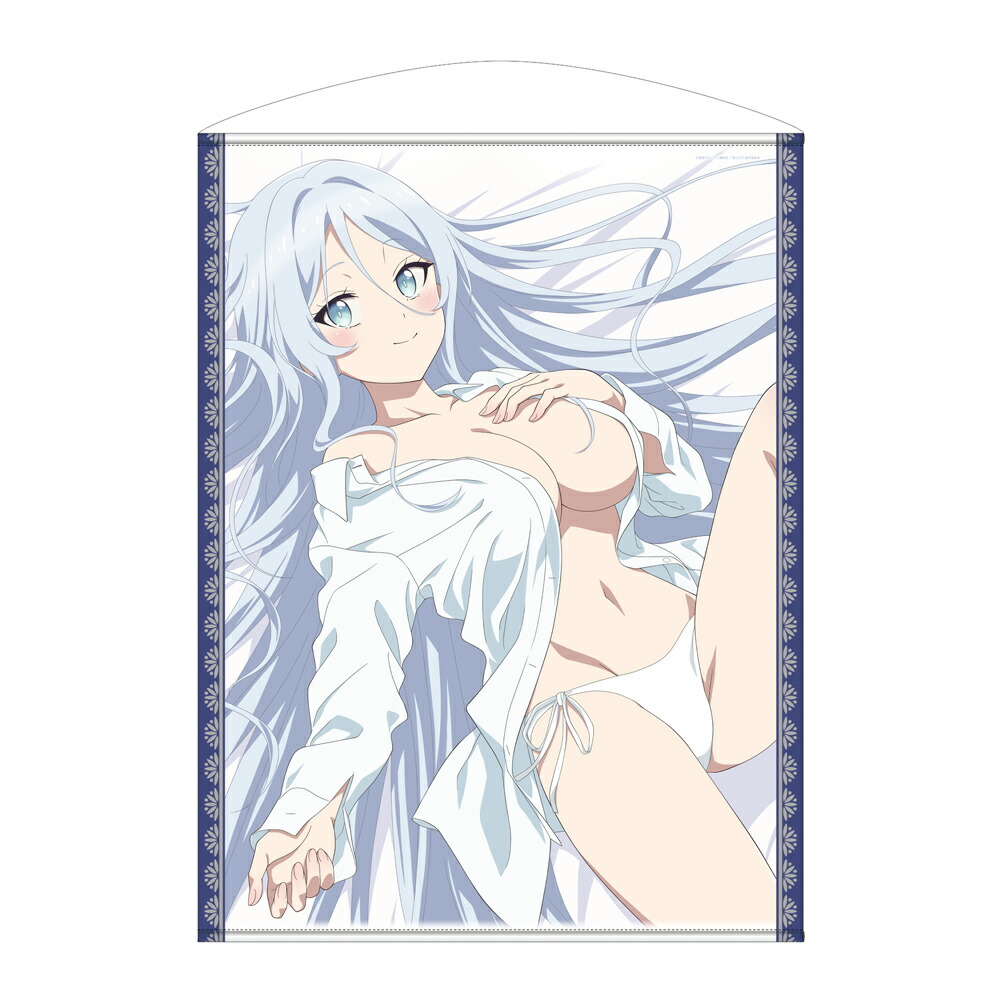 ブックス: 転生したら第七王子だったので、気ままに魔術を極めます シルファ 100cm - 玩具 - 4549970395267 : ゲーム