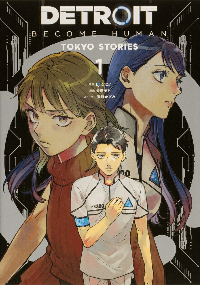 楽天市場】デトロイト ビカム ヒューマン Detroit Become Human
