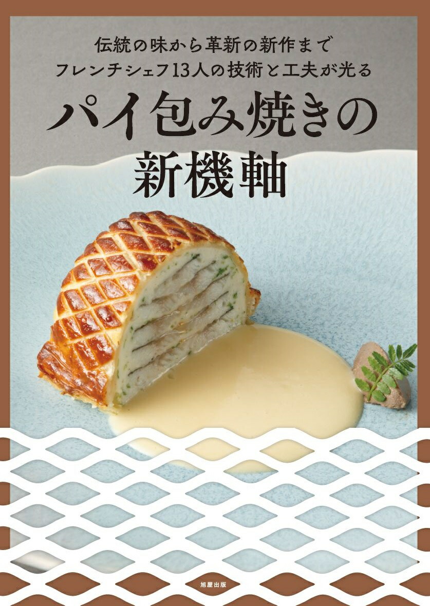 楽天市場】日本製 ガス式 ポッポ焼き機職人手作り品 ぽっぽ焼き 新潟