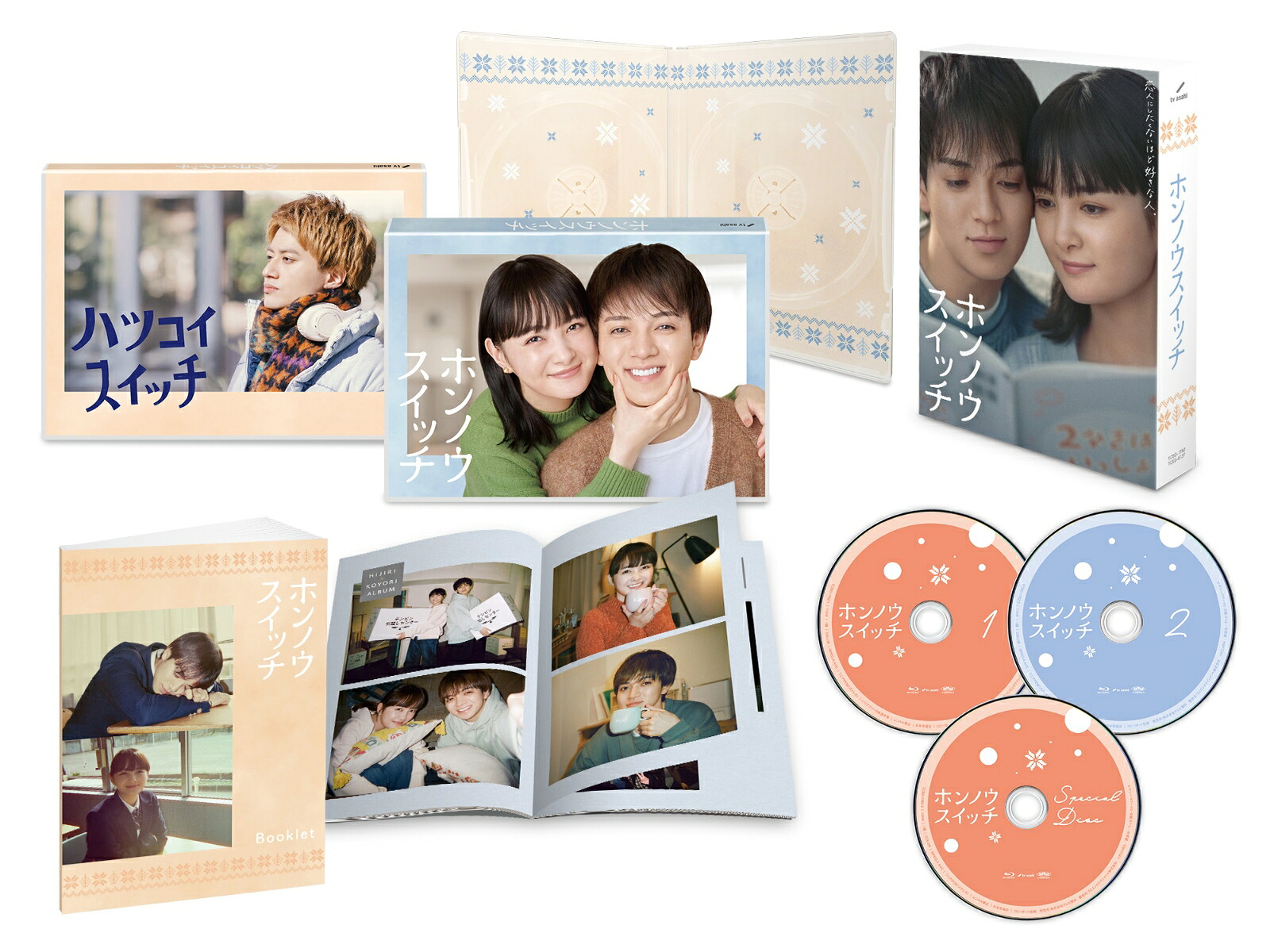 ブックス: ホンノウスイッチ Blu-ray BOX【Blu-ray】 - 宮近海斗 - 4571519935269 : DVD