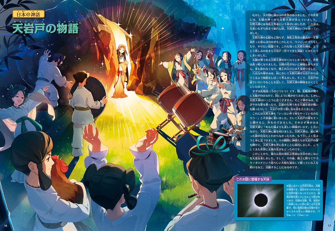 �������¿��ǡʳظ��ο޴�LIVE�ʥ饤�֡�6��[��������]