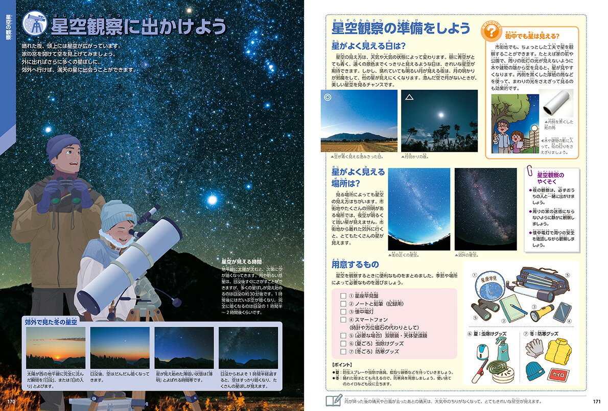 �������¿��ǡʳظ��ο޴�LIVE�ʥ饤�֡�6��[��������]