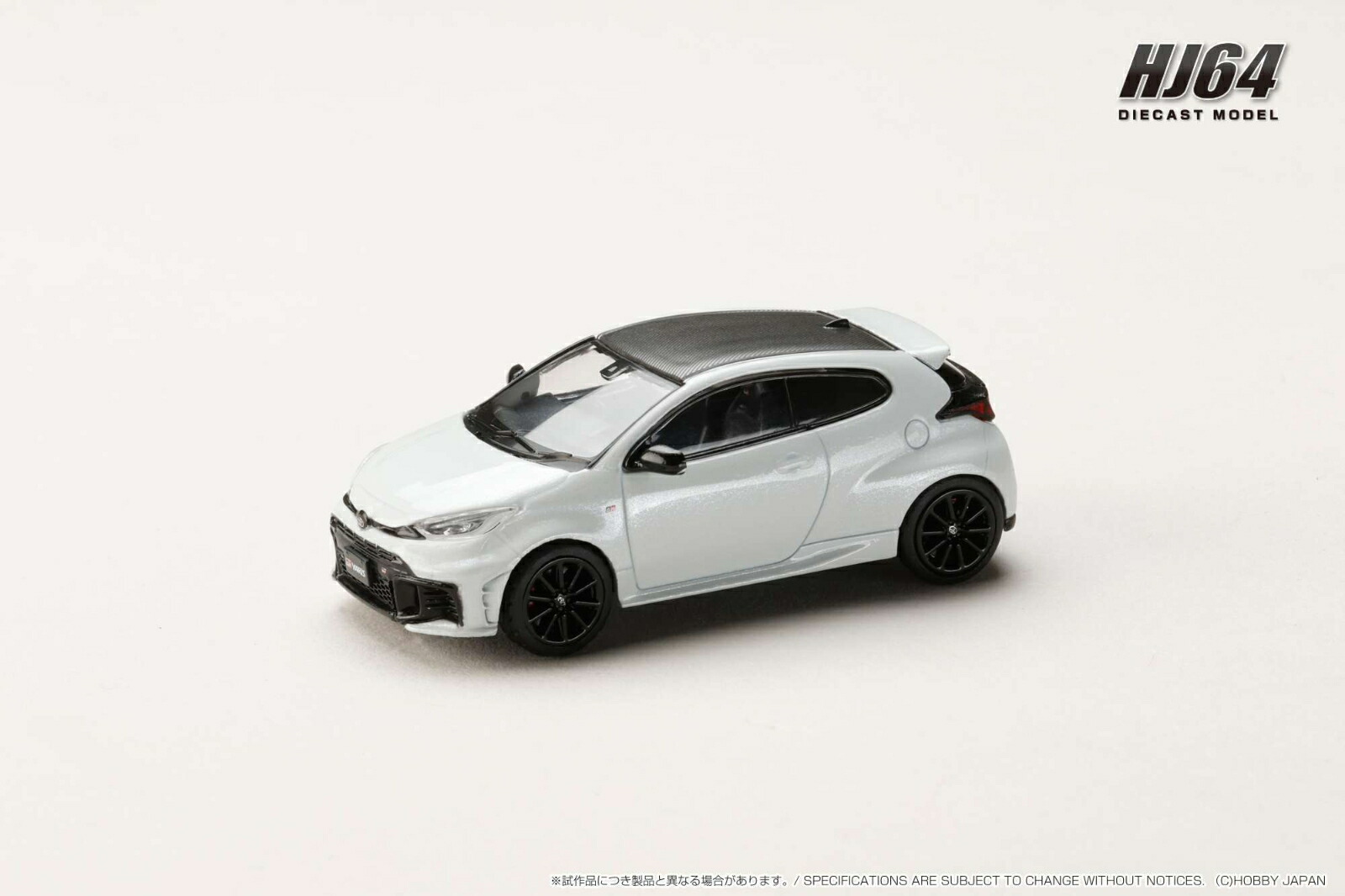 HJ64 1/64 トヨタ GR ヤリス RZ ハイパフォーマンス 2024 プラチナホワイトパールマイカ 【HJ641087PW】 (ミニカー)画像