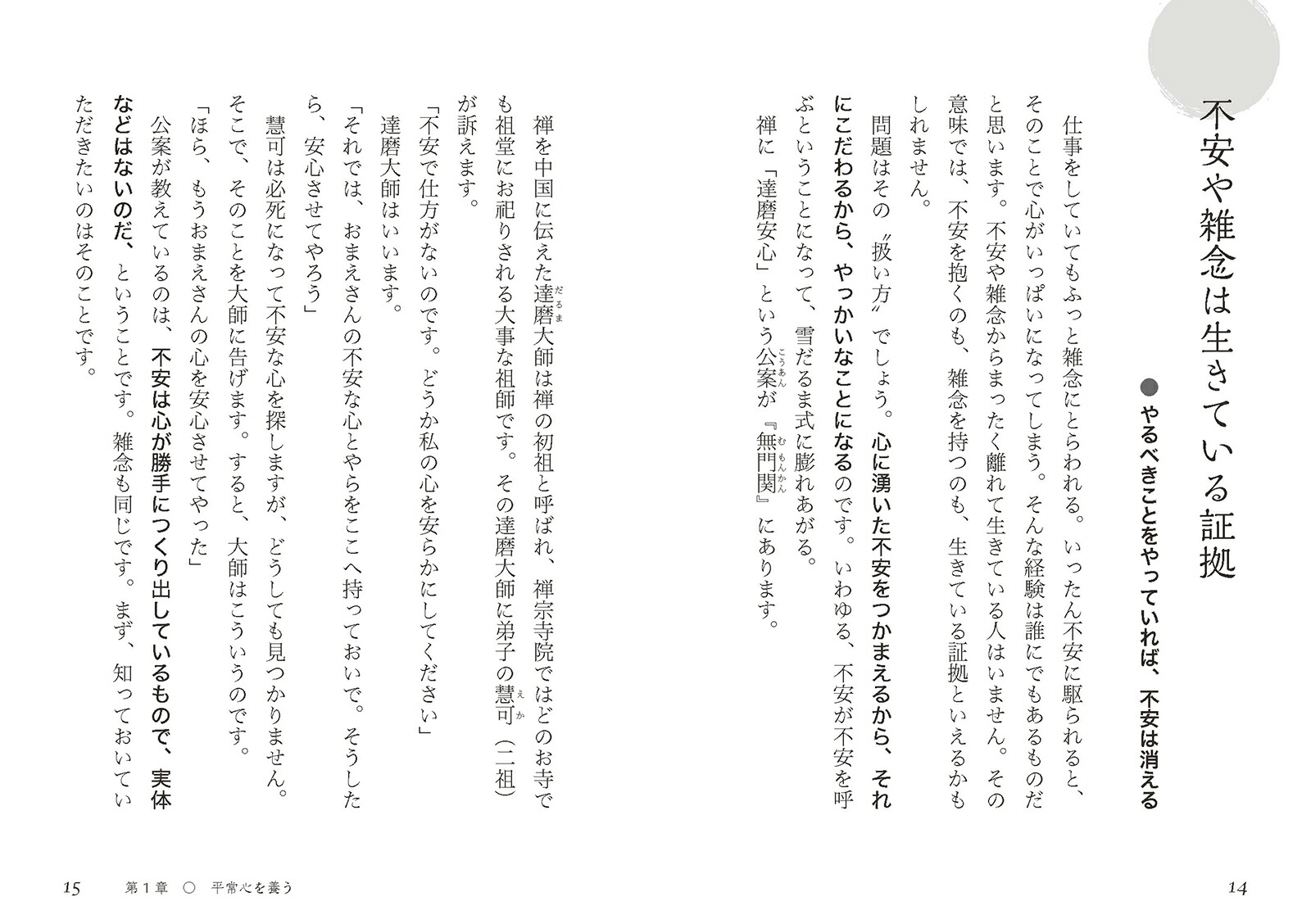 Ǻ�ߤ�ä������������ʤ������ˤ��ʤ����ͤ����ޤʤ����ζ����ʥ�٥��ʸ�ˡ�[�������]